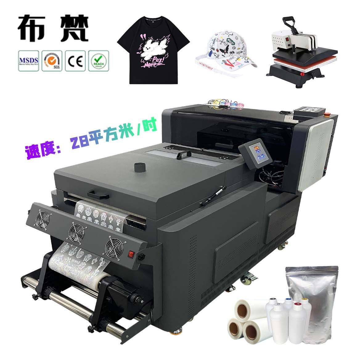 0cm小型数码DTF白墨柯式烫画T恤图案印花纺织面料热转印一体机