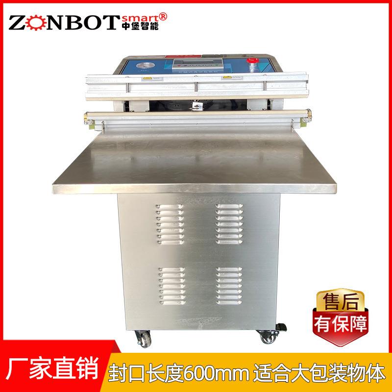 气动外抽式真空包装机全自动食品真空机商用充气封口机