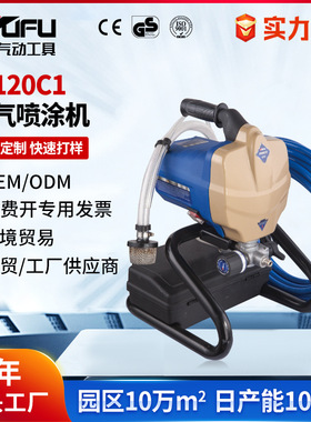 跨境定制高压无气喷涂机P-120C1家装乳胶漆喷漆枪650W电动喷漆机
