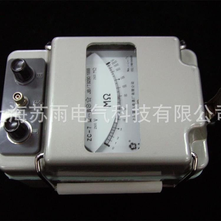 ZC-7 兆欧表 2500V/2500MΩ 手摇式兆欧表 绝缘兆欧表