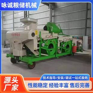 粮食筛选机 比重式精选筛 比重精选机 玉米小麦比重筛