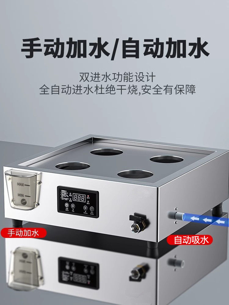 商用台式蒸包炉智能电加热小型蒸饺蒸包子机自动进水自助早茶蒸锅