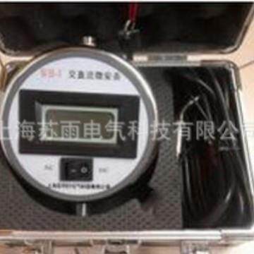 SWB-III 数字微安表 数显微安表
