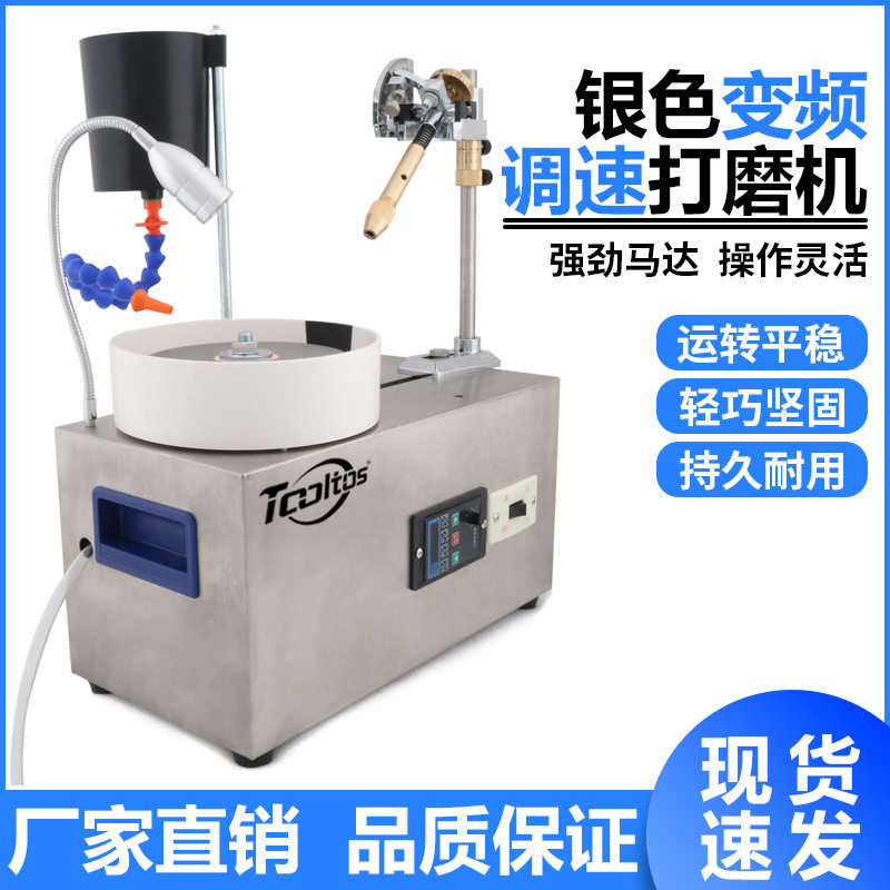 平磨机角度打磨机首饰珠宝玉石加工抛光机印章玛瑙翡翠刻面机