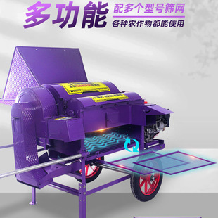 多功能双滚筒脱粒机农用升级加大吸风口可拆卸筛网自动收割机筛分
