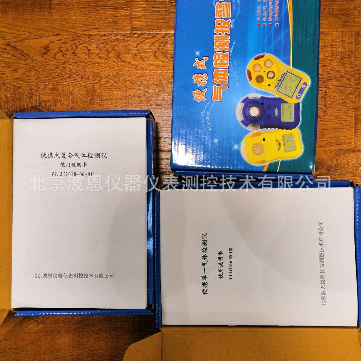 防爆手持便携式氢气检测仪厂家H2氢气气体检测器报警仪