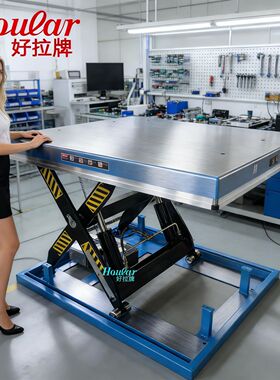 HW4001/4吨电动升降平台固定式升降台小型液压货梯提升机自动平台