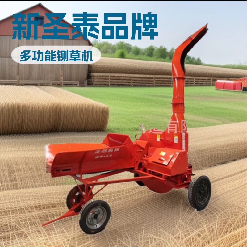 牛羊饲料铡草机铡切青干玉米秸秆麦秸稻草等农作物秸秆及牧草