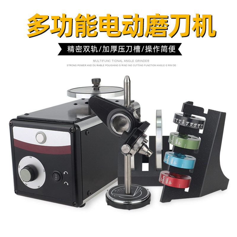 万能磨刀机简易精密雕刻刀圆刀高精度磨光机雕刻机电动小型打磨机
