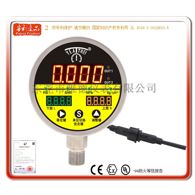 厂家直销100MM径向LED三色三屏数显式智能控制压力表