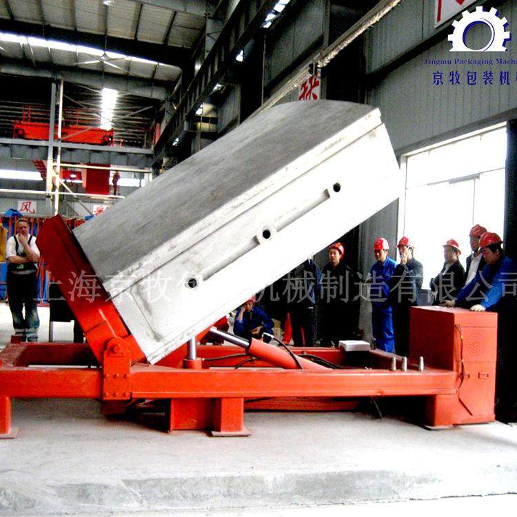 水泥PC构件液压翻转机 90度玻镁板翻转机预制混泥土管片翻转机