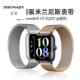 GT智能手表替换表带金属磁吸腕带vivowatch2 适用vivo watch 46mm