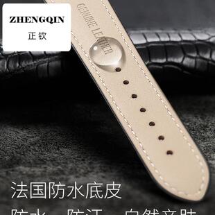 适配浪琴表带真皮男名匠L2瑰丽L4嘉岚典藏月相女蝴蝶扣针扣手表带