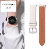 gt2 适用于华为watch 42mm专用真皮表带 41mm手表女款 gt3 GT4 GT5