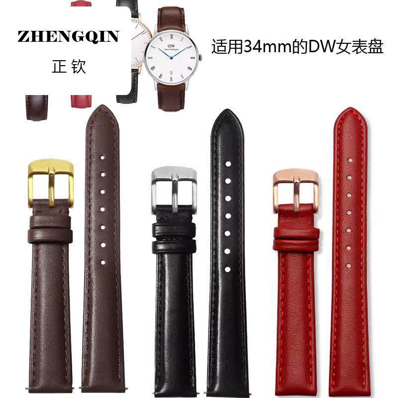 正钦真皮表带 适配代用DW女34mm表盘替换手表带 棕红黑色牛皮表带