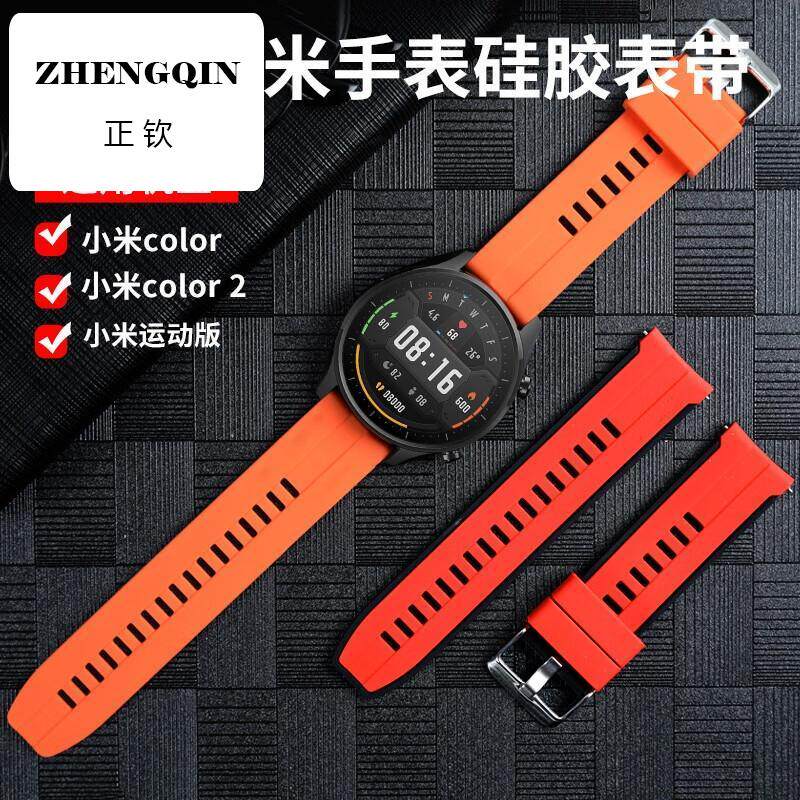 适用小米智能手表color/color2 watch S1 S2 pro watchS3运动版S4