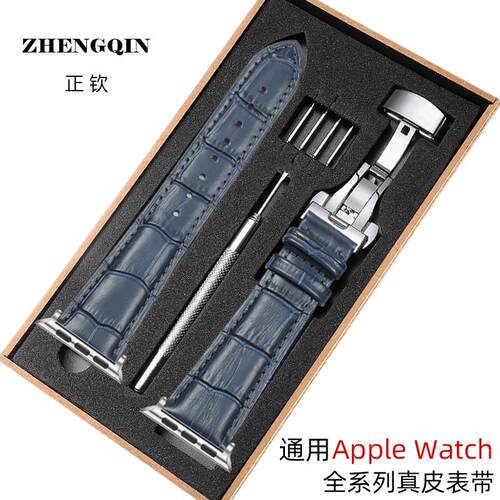 适用iwatch10苹果s9手表applewatch8蓝色真皮s10表带s7高级智能运