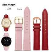 适用断码 特价 宽表带18mm20mm头层牛皮代用华为红白真皮手表带女士