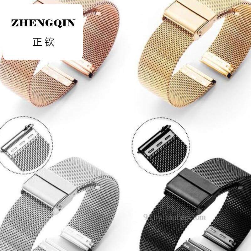 正钦智能手表带06线不锈钢金属表带快拆米兰尼斯适用华为10-24mm