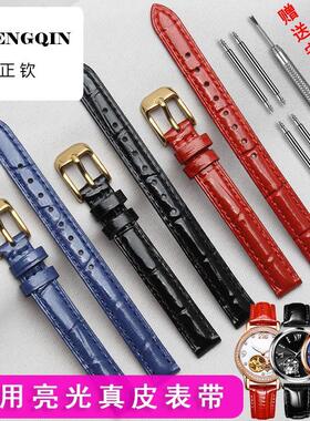 手表带女真皮亮皮适配阿玛尼化石卡西欧英纳格10 12 14mm女士表带