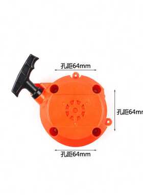 富世华543启动器拉盘  5R/5RS起动器富世华5启动器拉盘农机配件