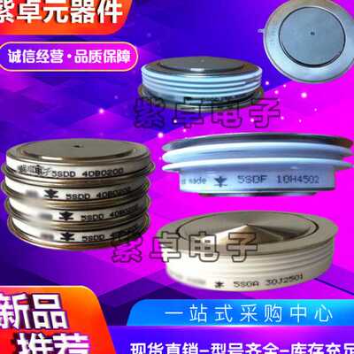 晶闸管5STP30T1800 5STP17T2200 5STP29T2200 5STP08T2800