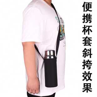 斜跨杯套玻璃保温大容量保护套防摔背带水杯袋300-1500毫升通申恒