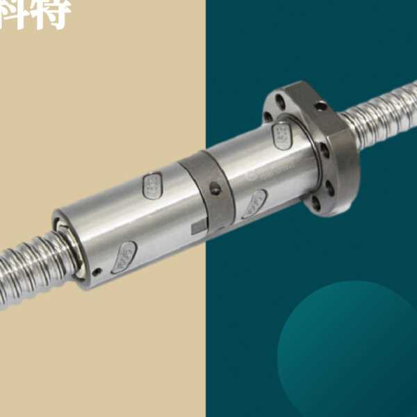 丝杠螺母机床精密滚珠丝杆套装冷轧滚珠丝杠副SFU1204/1605