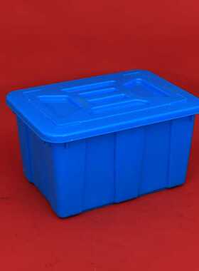 加厚带盖614L水箱 长方形蓝色密封防尘周转箱 工业养鱼养龟储水箱