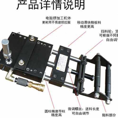 %精密冲床送料机送料器自动送料机空气气动送料器AF-2C2F3C2F4