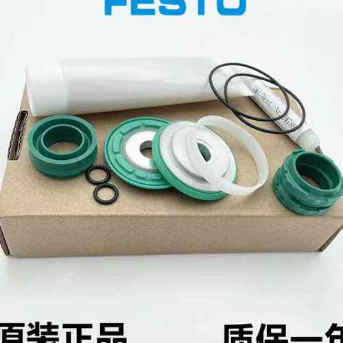 FESTO费斯托维修包易耗件ADVU/AEVU- 32/40/50/63/80/100-A-PA