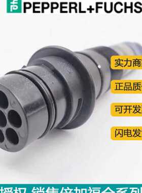 全新原装P+FU双张材料传感器UDC-18GM-400-3E3 超声波开关传感器