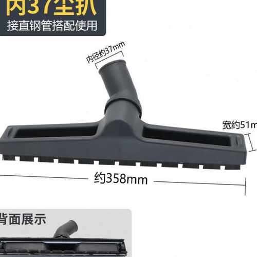 杰诺JN202/502S工业家用吸尘器配件大全地刷尘扒水扒吸头钢管通用