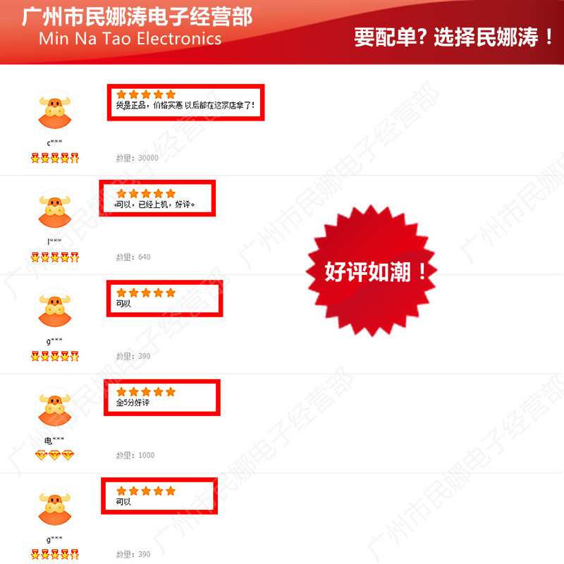 PM2.5+甲醛+温湿度三合一传感器模块 攀藤科技PMS5003ST 现货