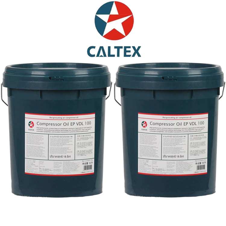 加德士COMPRESSOR OIL EP VDL  32 46 68 100 150往复式空压机油