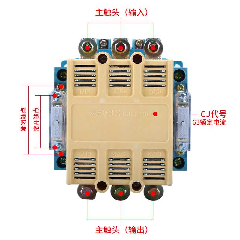 交流接触器CJ20-100A 160A250A400A630A63A 220V三相380V全银触点