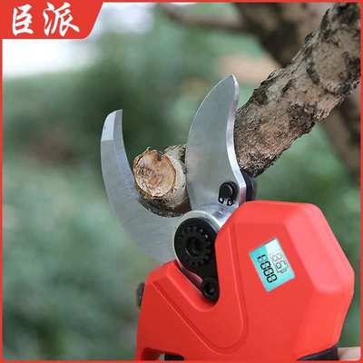 电动修枝剪专用树枝修剪无线果树锂电池充电式园林粗枝神器剪子