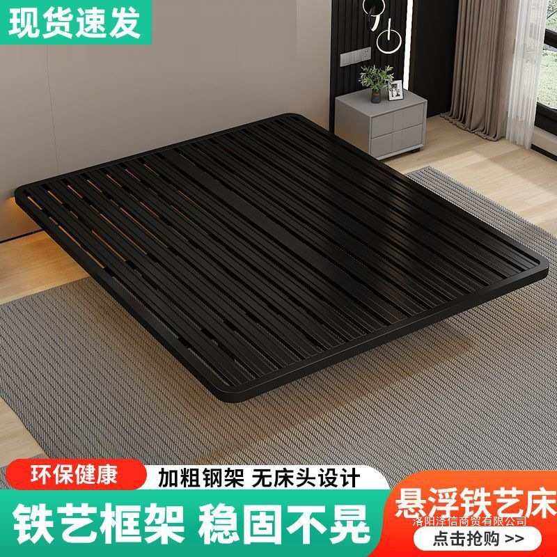 悬浮床架全钢简约主卧无床头铁艺床架双人床成人公寓出租屋铁架床
