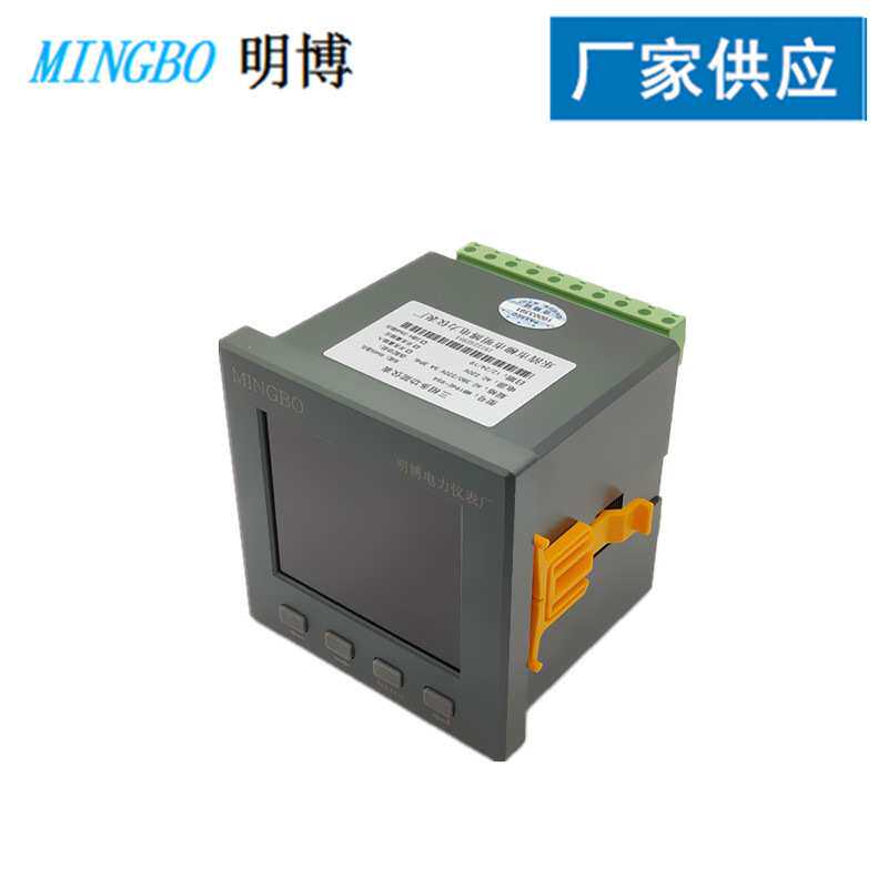 供应IP3210电力多功能数字仪表 可编程智能多功能数字仪表价格