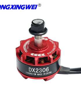 新一代高性能防摔型DX2306-2400KV航模无刷马达 无人穿越机电机