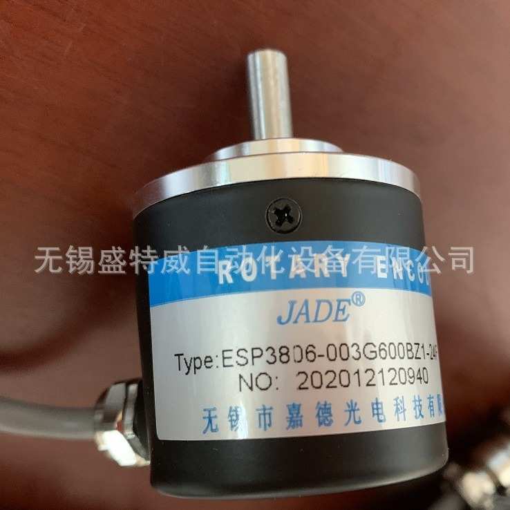 原装现货 ESP3806-003G600BZ1-24F     JADE嘉德光电编码器