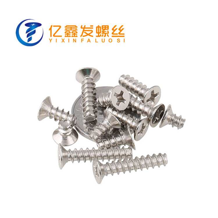 M2-M5  304不锈钢KB沉头平尾自攻螺丝  十字沉头自攻平头螺钉