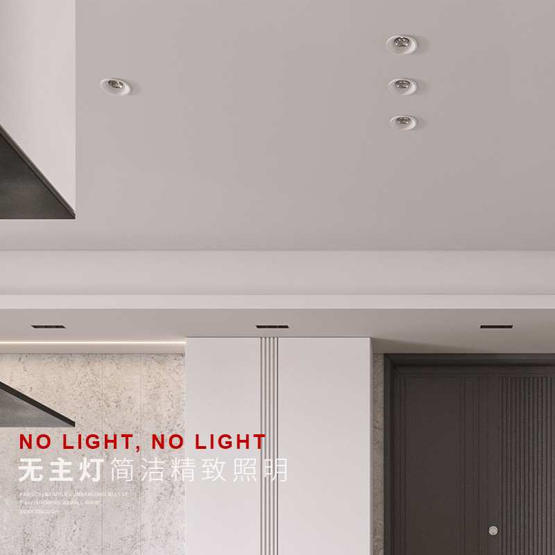 GXI光栖5mm高度矮吊顶射灯ra95无频闪透镜防眩cob高显色护眼