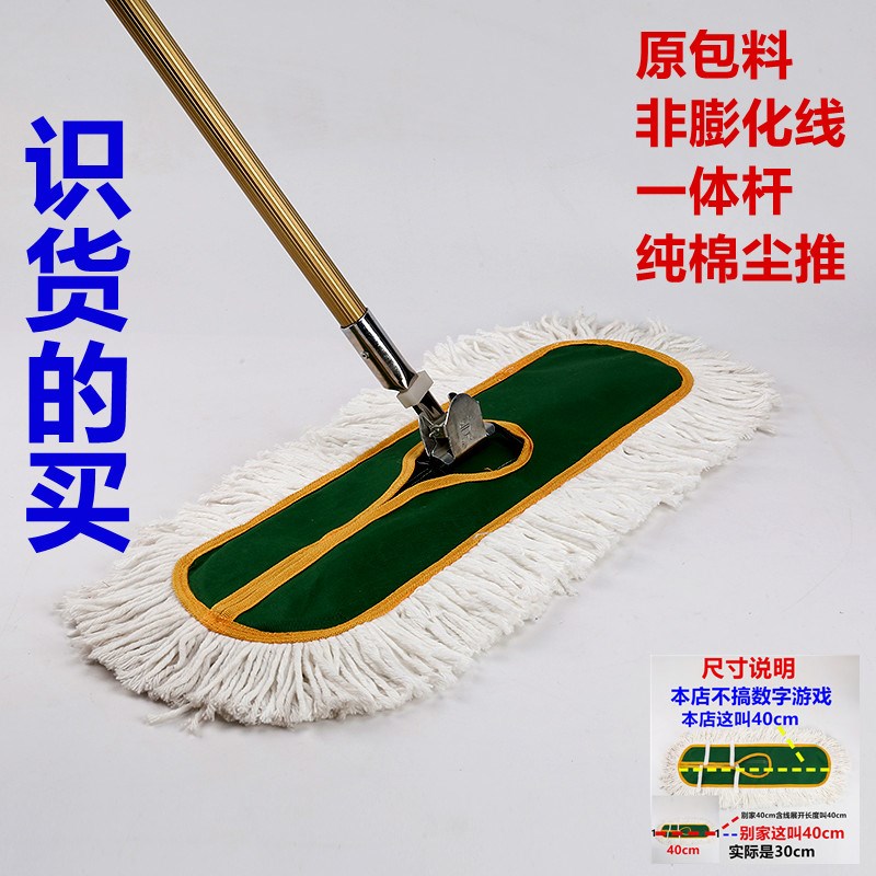 平板拖把大号e尘推排拖棉线拖布工厂酒店家用长地拖40 60 80 100c