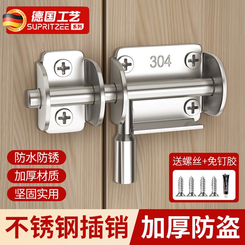 德国304不锈钢插销门锁扣木门窗化E妆室防盗加厚门栓卡扣明装左右