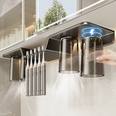 磁吸牙刷置物架镜柜下牙杯牙具架卫生间浴室免打孔X漱口杯放置架