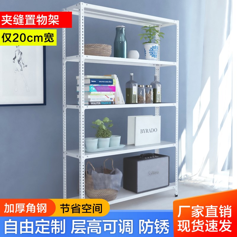 家用货架置物架多层落地厨房阳台储C物小铁架子碳钢快递角钢收纳