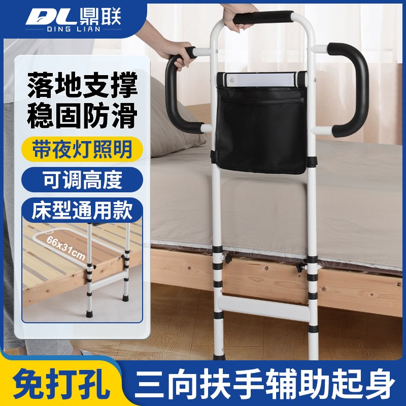 老人床边扶手栏杆起n身辅助器起床助力架家用防摔神器安全防滑栏