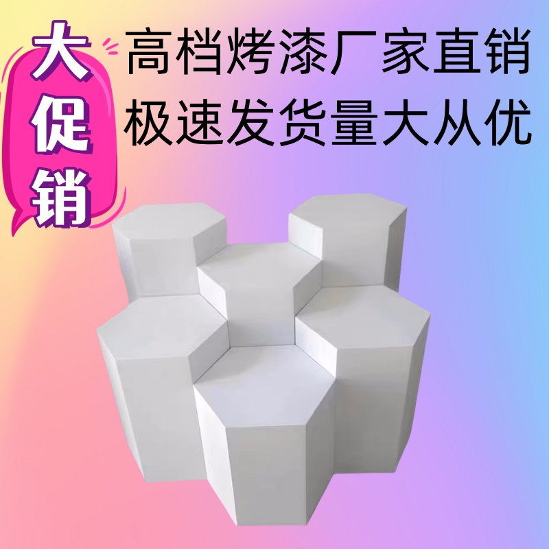 定制六边形烤h漆展示台木质方形地台六角组合展台橱窗模特增高底