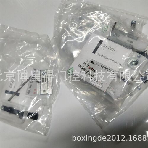 供应多玛DORMA 暗藏闭门器ITS96定位块 多玛96停门块 定位块